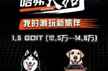 长城